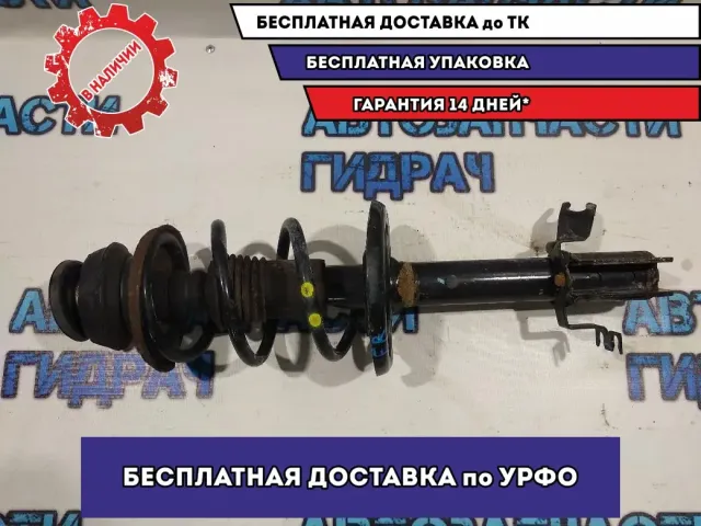 Амортизатор передний правый Renault Logan 2 543025522R.