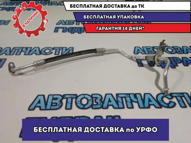 Трубка кондиционера Renault Logan 2 924402763R