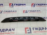 Накладка двери багажника Renault Kaptur 848109634R