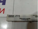 Антенна Renault Kaptur 285906352R