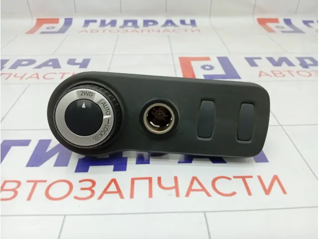 Кнопка многофункциональная включения полного привода Renault Duster 8200796642