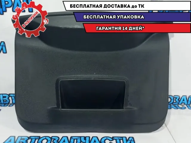 Обшивка двери багажника Renault Duster 909008769R. Дефект.