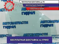 Стекло двери передней правой Renault Duster 803000544R.