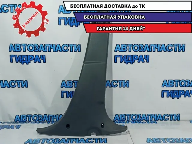 Обшивка стойки средней правой нижняя Renault Duster 8200823419.