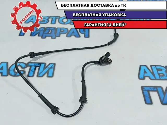 Датчик ABS задний Renault Duster 479501102R.