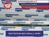 Вал карданный Renault Duster 320003602R.