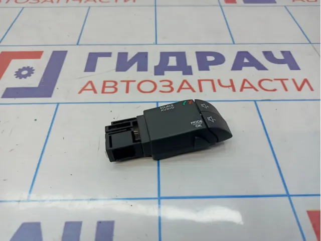 Переключатель подрулевой управления магнитолой Renault Duster (HS) 255522448R.