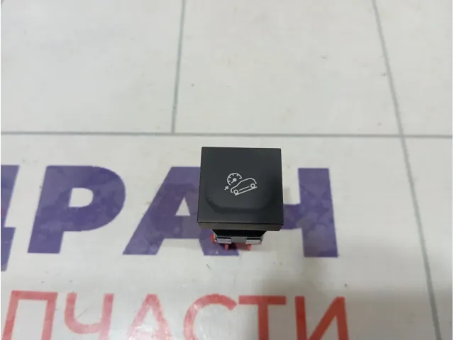 Кнопка помощи спуска со склона Renault Duster 251456119R