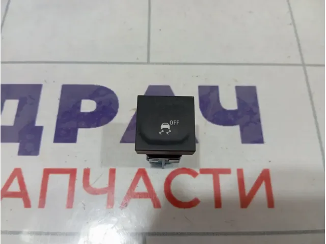Кнопка отключения стабилизации Renault Duster 251455844R