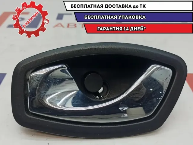 Ручка двери внутренняя левая Renault Fluence 826730001R.