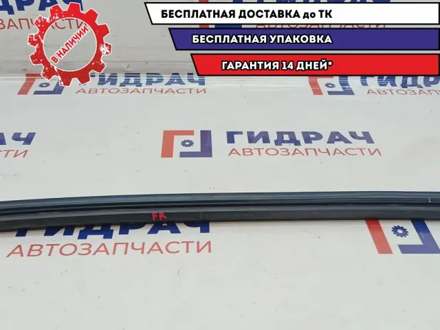 Уплотнитель стекла двери переднего правого Renault Fluence 803300029R. Внутренний.
