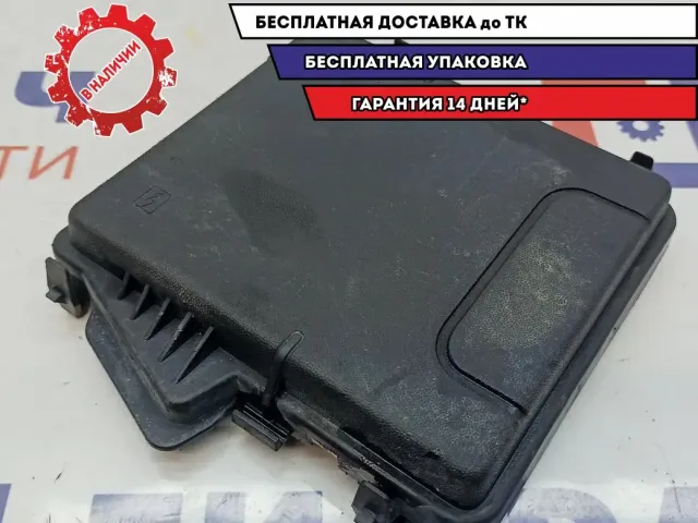 Крышка блока предохранителей Renault Fluence 284C40002R.