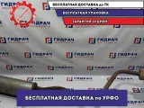 Глушитель Renault Fluence . С катализатором.