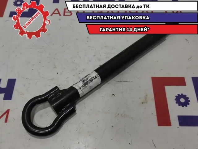 Крюк буксировочный Renault Fluence 511120881R.