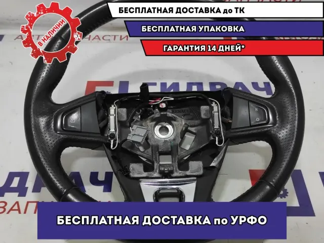 Рулевое колесо Renault Fluence 484004265R.