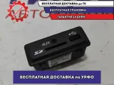 Адаптер USB сетевой Renault Fluence 280234575R.