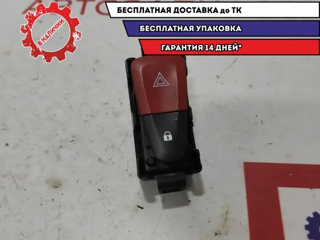 Кнопка аварийной сигнализации Renault Fluence 252100502R.