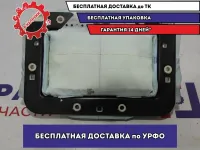 Подушка безопасности пассажирская Renault Fluence 985250008R.