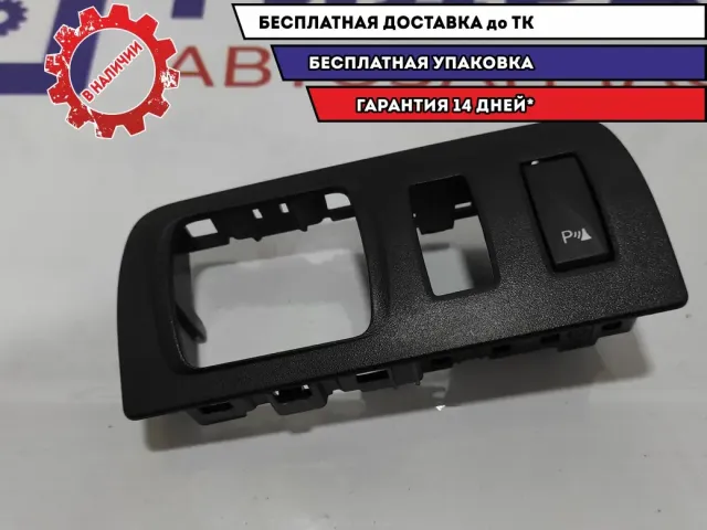 Кнопка отключения датчиков парковки Renault Fluence 284480002R. С кронштейном.