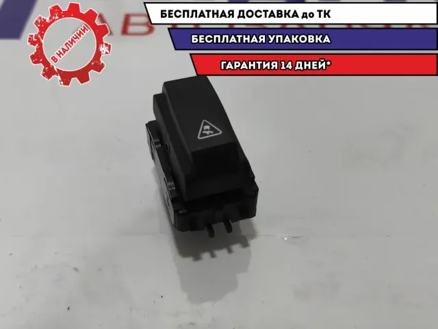 Кнопка антипробуксовочной системы Renault Fluence 251450002R.