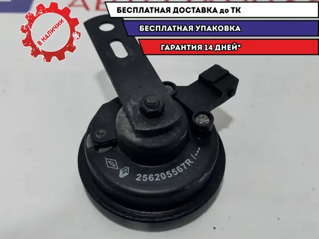 Сигнал звуковой Renault Fluence 256205567R. Низкий тон.