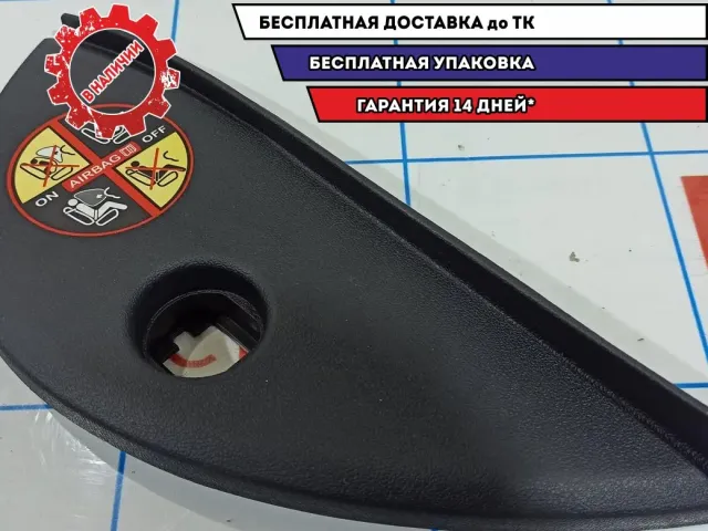 Накладка торпедо правая Renault Fluence 689208680R.