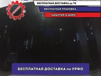 Капот Renault Fluence 651002244R. Сколы.Царапина.