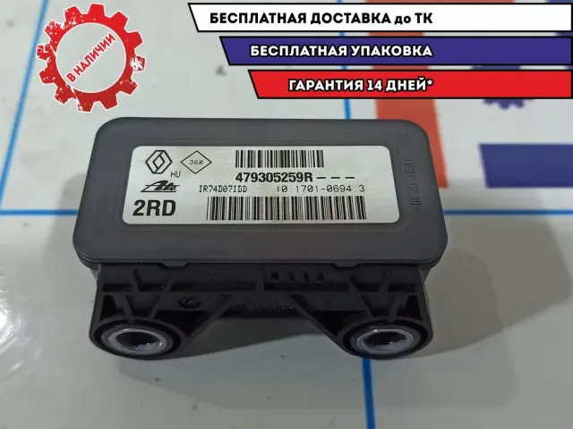 Датчик ускорения Renault Fluence 479305259R.