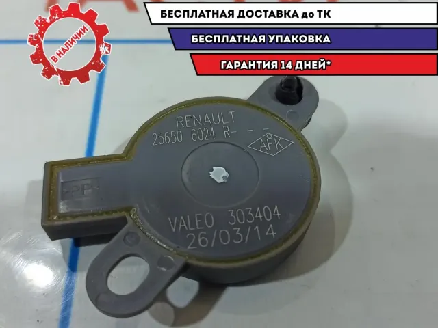 Динамик Renault Fluence 25650-6024R.