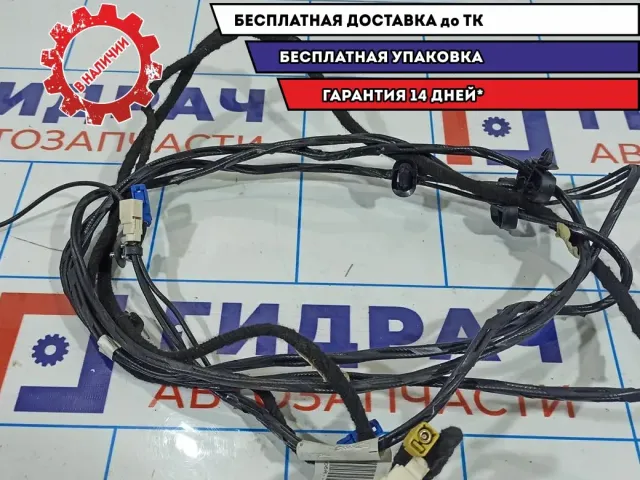 Проводка антенны Renault Fluence .