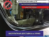 Порог со стойкой правый Renault Fluence . Дефект ЛКП.