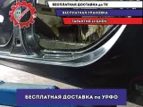 Порог со стойкой левый Renault Fluence . Дефект ЛКП.