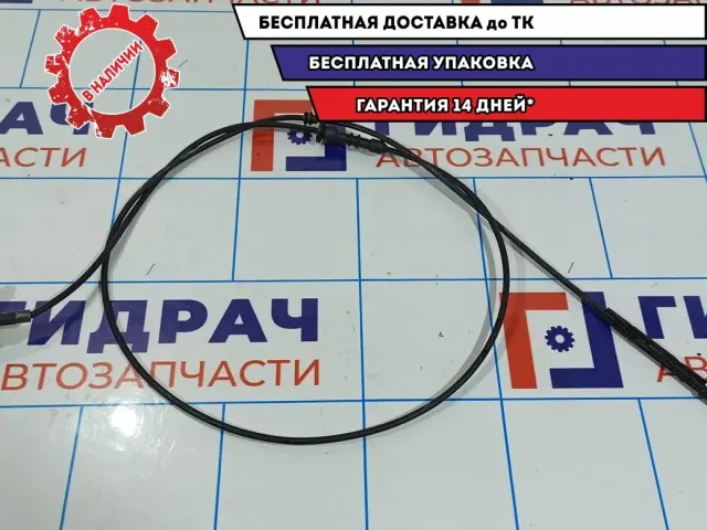 Трос открывания капота Renault Fluence 656200028R.