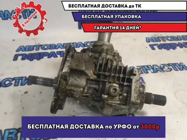 Коробка раздаточная Renault Kaptur