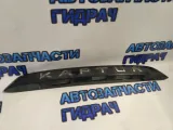 Накладка двери багажника Renault Kaptur