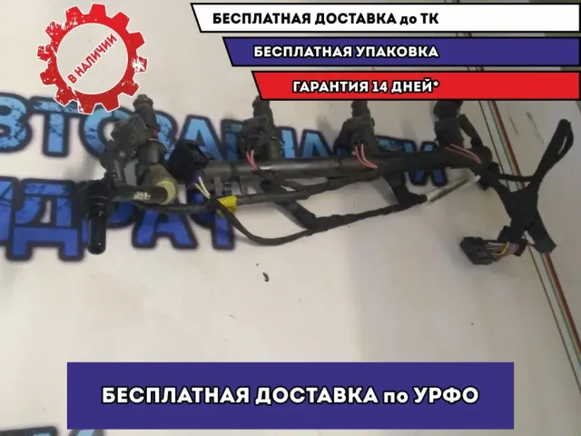 Рейка топливная форсунки Renault Kaptur