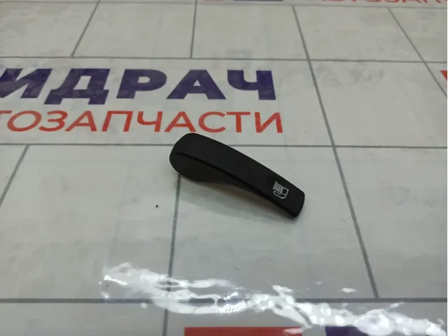 Ручка открывания лючка бензобака Renault Kaptur 846104896R