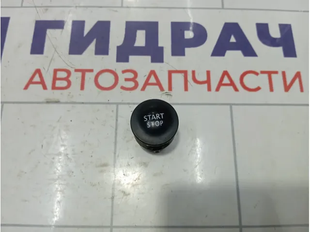 Кнопка запуска двигателя (Старт - стоп) Renault Kaptur 251503211R