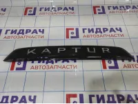 Накладка двери багажника Renault Kaptur 848109634R.
