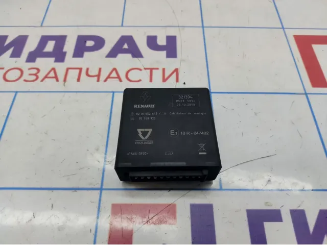 Блок электронный Renault Kaptur 8201652645