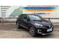 Renault Kaptur