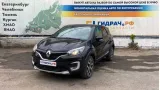Кнопка многофункциональная Renault Kaptur 255354363R