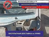 Лонжерон передний левый Renault Logan 6001550713.