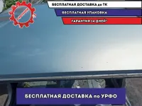 Крыша Renault Logan 8201046034. Вмятина, коррозия.