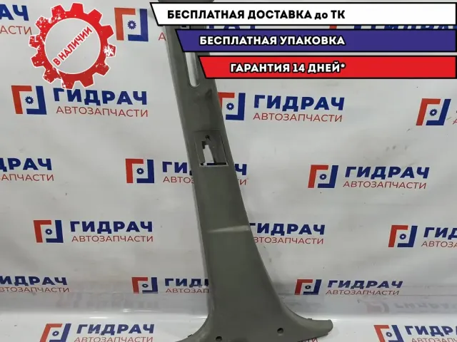 Обшивка стойки средняя левая Renault Logan 6001551019.