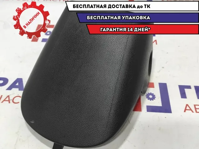 Кожух рулевой колонки нижний Renault Logan 8200869064.