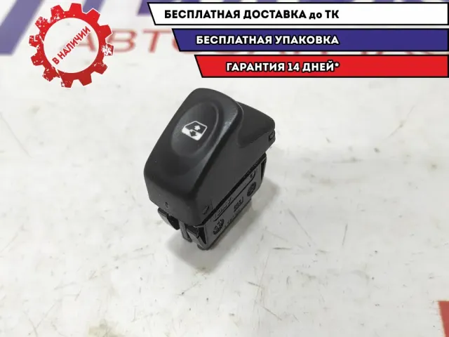 Кнопка стеклоподъемника задняя Renault Logan 8200467793.