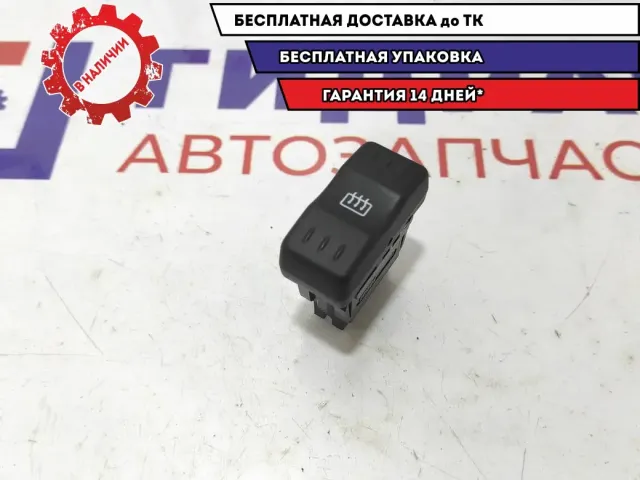 Кнопка обогрева заднего стекла Renault Logan 6001547975.