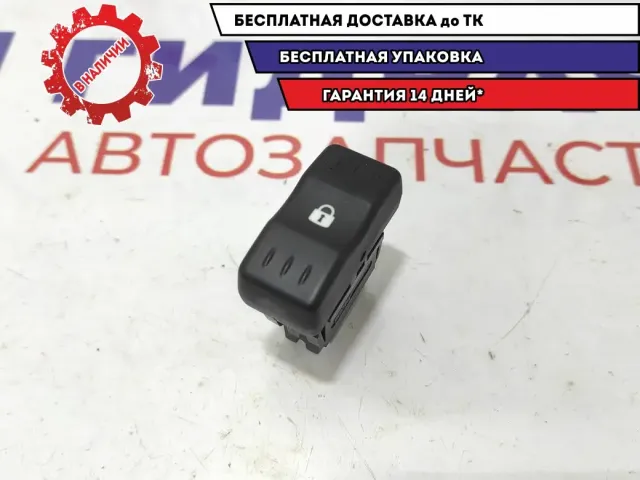 Кнопка центрального замка Renault Logan 6001546814.