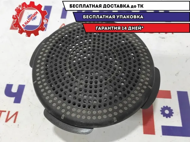 Решетка динамика заднего Renault Logan 8200735014. С кронштейном.
